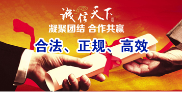 三更罗镇要债公司