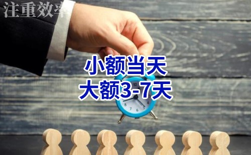 三更罗镇清欠公司